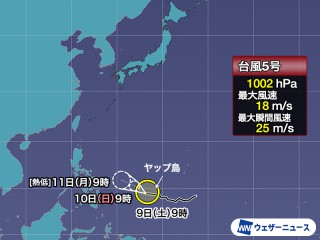 台風5号(ハグピート) 勢力を落とし熱帯低気圧になる予想 - ウェザー