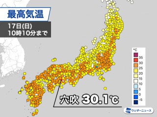 西日本で早くも30℃を突破 午後は東日本でも真夏日予想 - ウェザーニュース