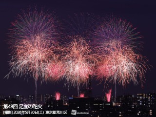 5月30日(土)開催 初夏の夜空を埋め尽くす1万3000発「第48回足立の花火