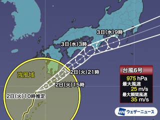 数年古株　牡丹　時雨雲　2株 台風6号(チャンミー) 九州はすでに100mm超の雨 午後はさらに雨量増加