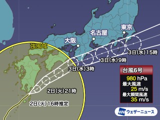 台風6号(チャンミー)近づく西日本で激しい雨 明日は東海、関東に接近