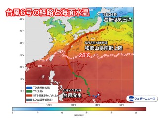 台風6号(チャンミー) 各地に大雨もたらす 東京でも6月観測史上最多雨量