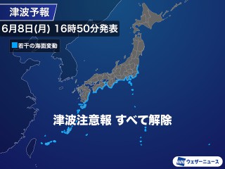 津波注意報はすべて解除 フィリピンでM8.2の地震 宮崎で0.3mの津波を