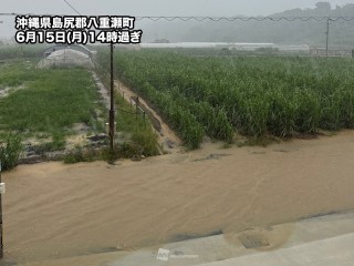 沖縄で連日の豪雨 災害の発生に警戒を - ウェザーニュース