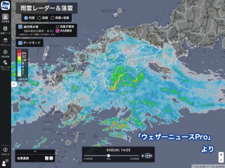 四国でも70mm/hの非常に激しい雨を観測 九州は引き続き大雨警戒