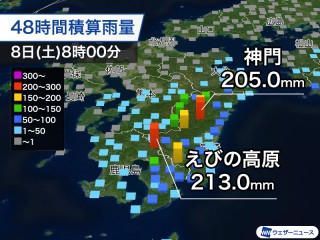 宮崎県で48時間雨量200mm超 台風13号の湿った空気で雨続く - ウェザー