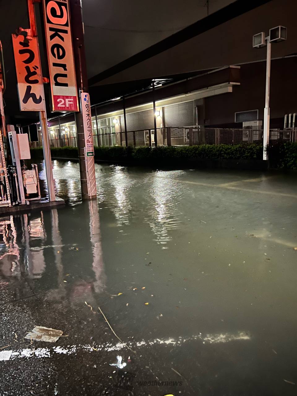 台風15号や前線の影響で雨 強雨に警戒 注目の空の写真 ウェザーニュース