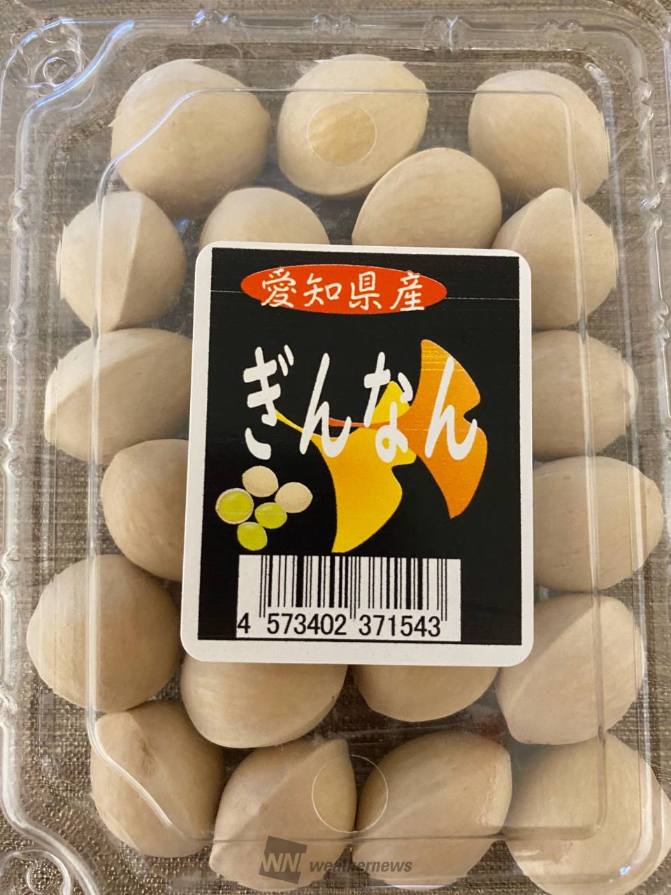 へ が つく 食べ物