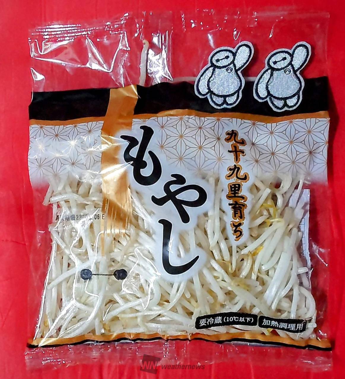 九十九里育ちもやし 千葉・大網白里市産で | 千葉県君津市 | -♂甲斐の