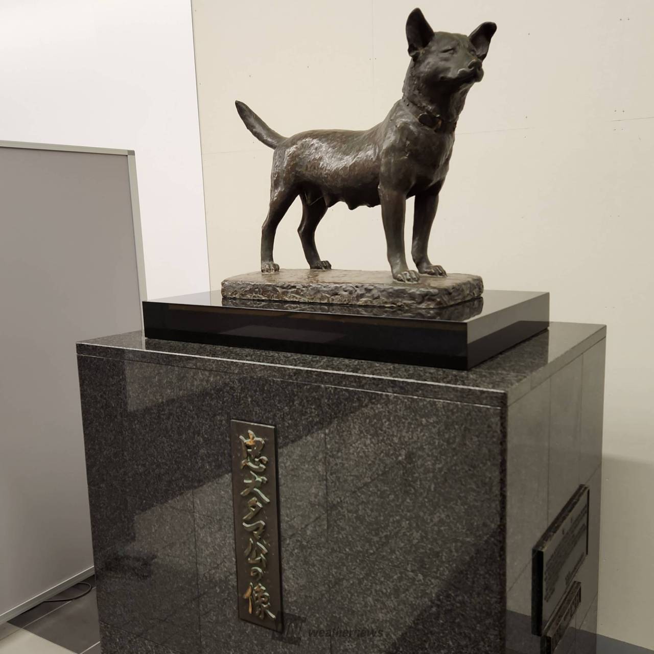 新潟駅南口にある忠犬タマ公の銅像です。 | 福岡県福岡市博多区