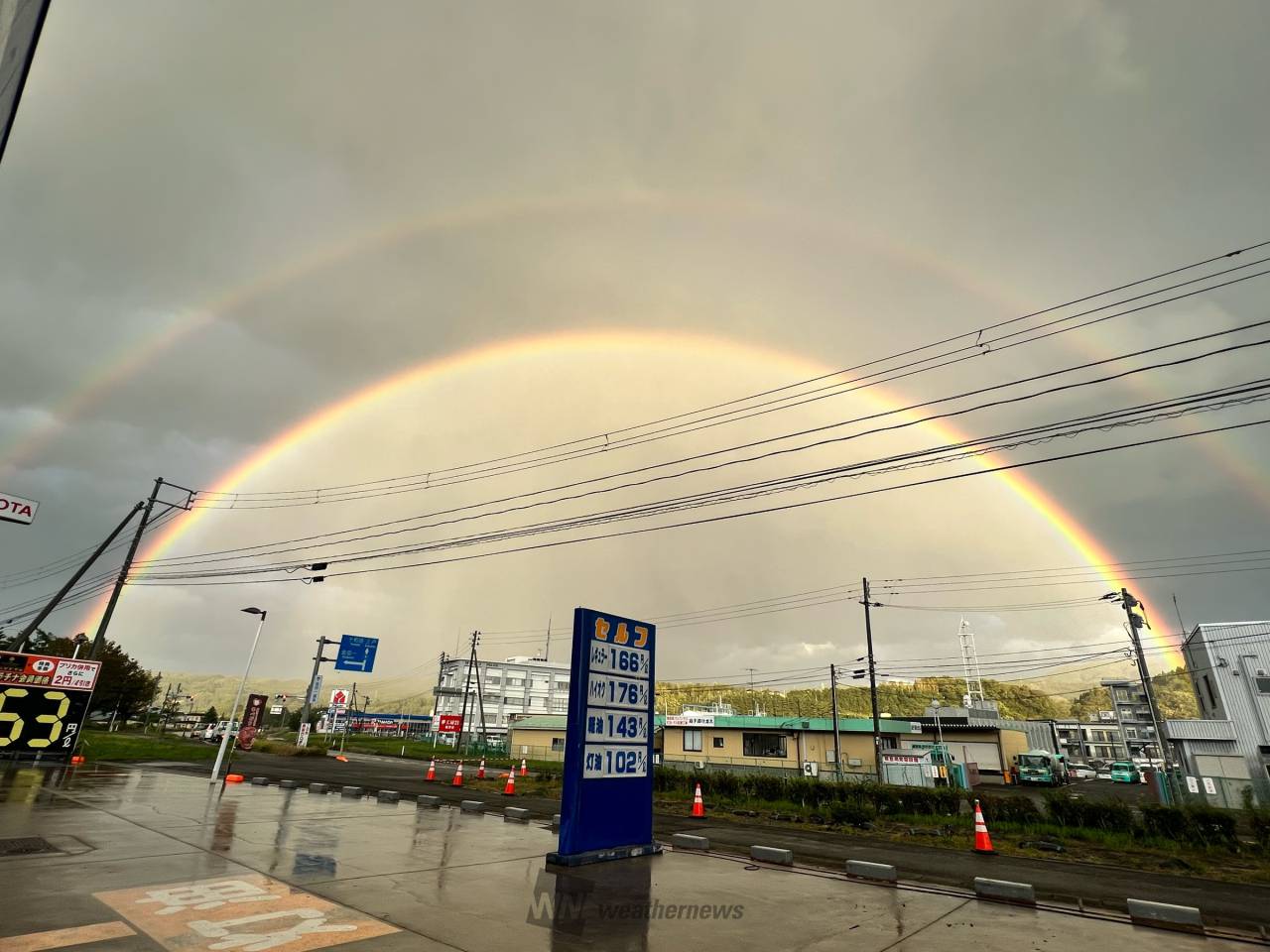ダブルレインボー出現 注目の空の写真 ウェザーニュース