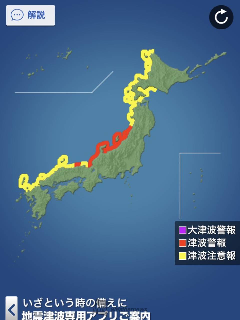 豊田 市 明日 の 天気