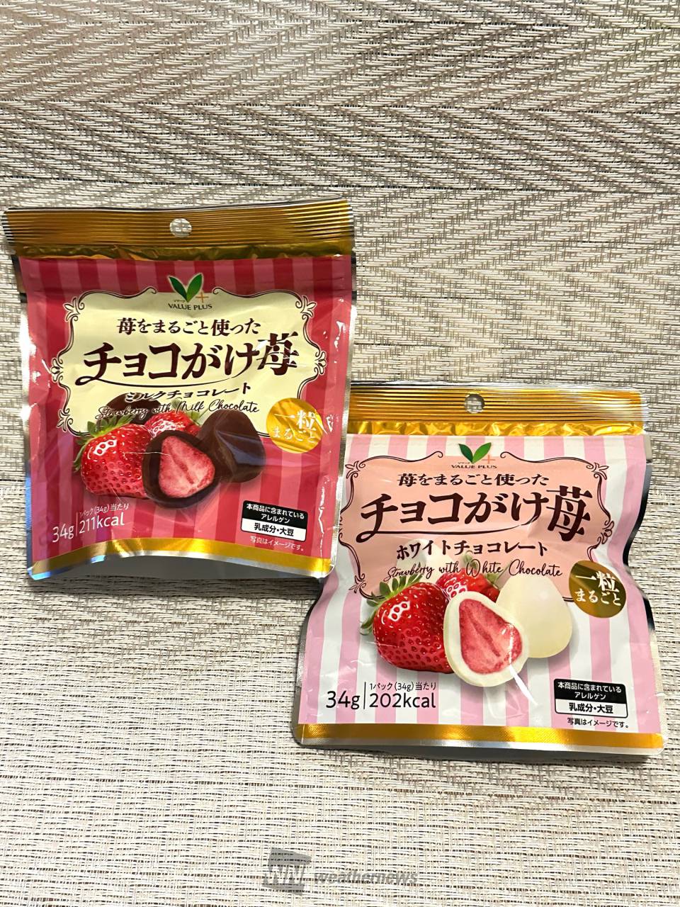 チョコがけ苺2種、ミルクチョコレートとホ | 神奈川県川崎市幸区 | ら