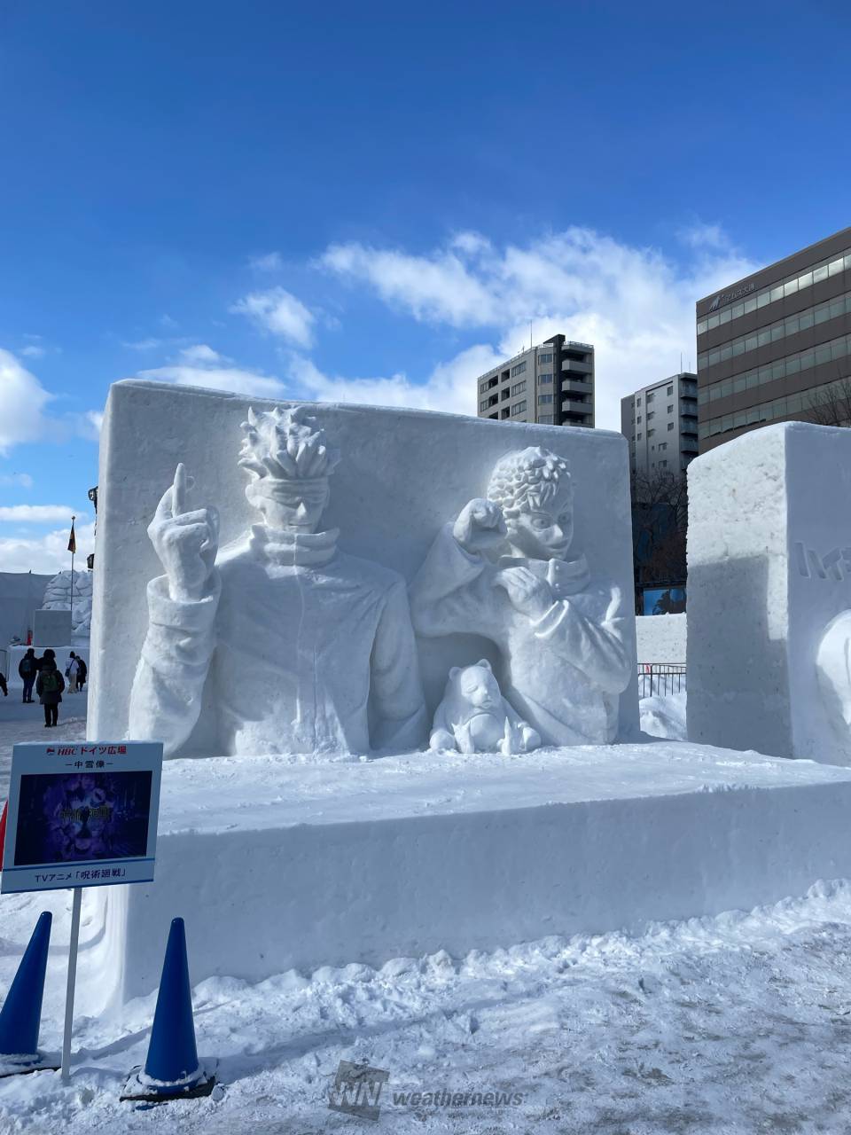 最終日】さっぽろ雪まつり 注目の空の写真 ウェザーニュース