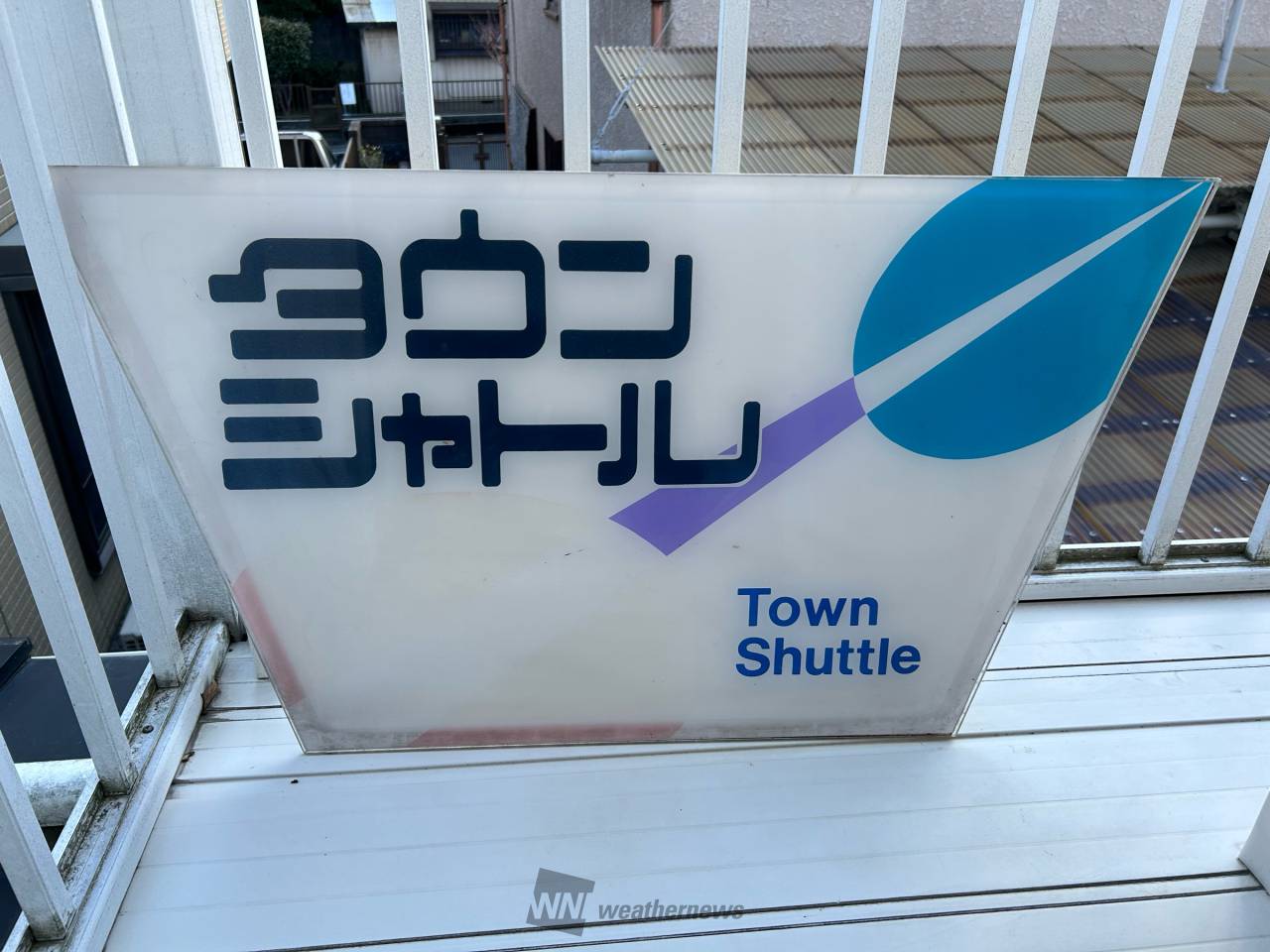 我が家の鉄道部品、JR九州タウンシャトル | 神奈川県秦野市 | 九州好き