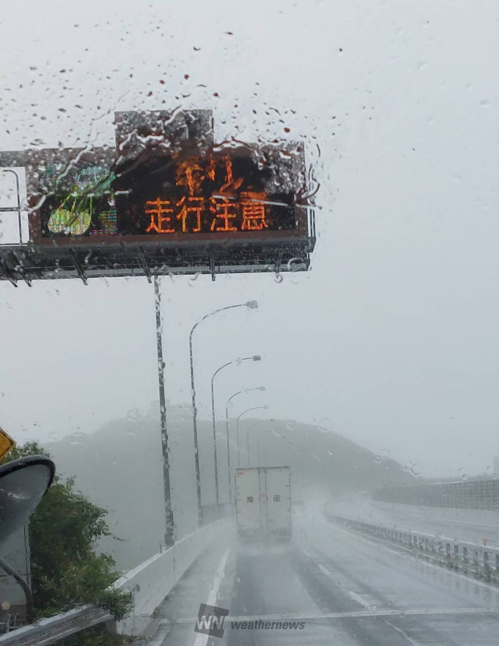 ゴォーレベルの雨が降っています。キリも発 | 徳島県鳴門市 | みち