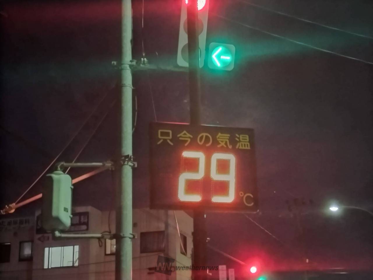 只今 の 気温