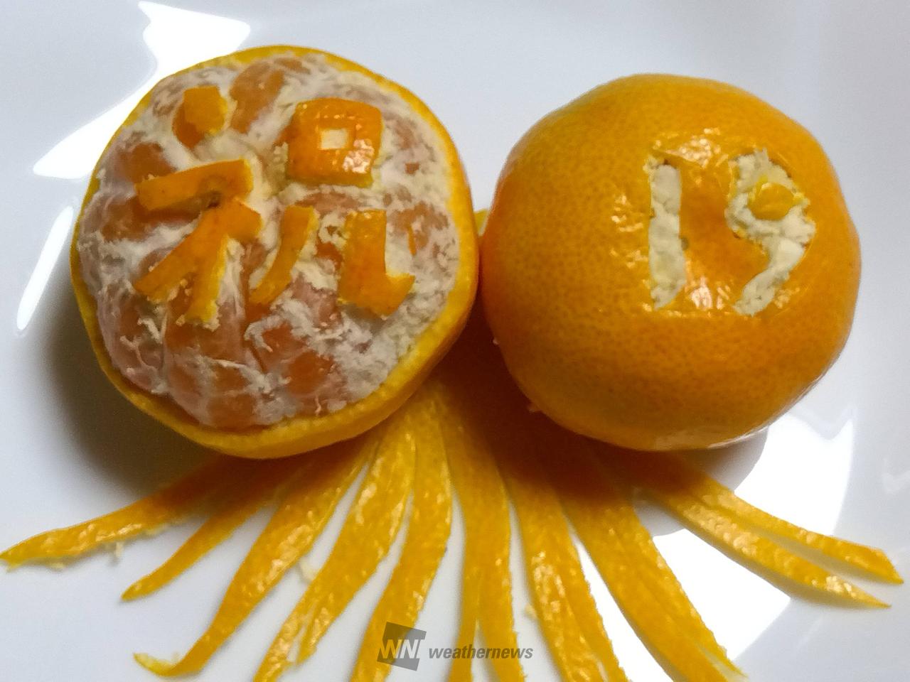 みかんの皮アート🍊 注目の空の写真 ウェザーニュース