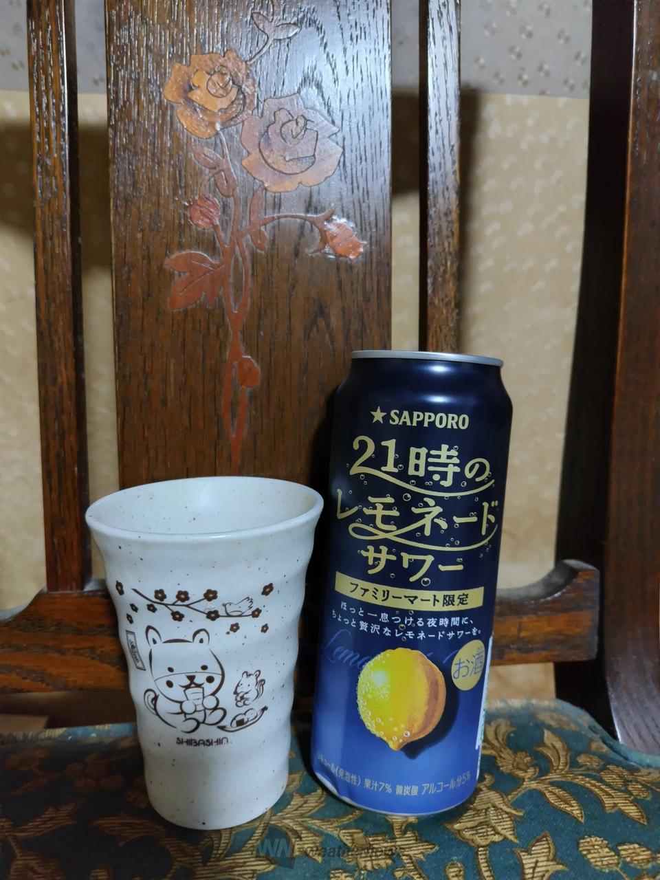 ファミマ限定21時のレモネードサワー🤤 | 神奈川県横浜市泉区