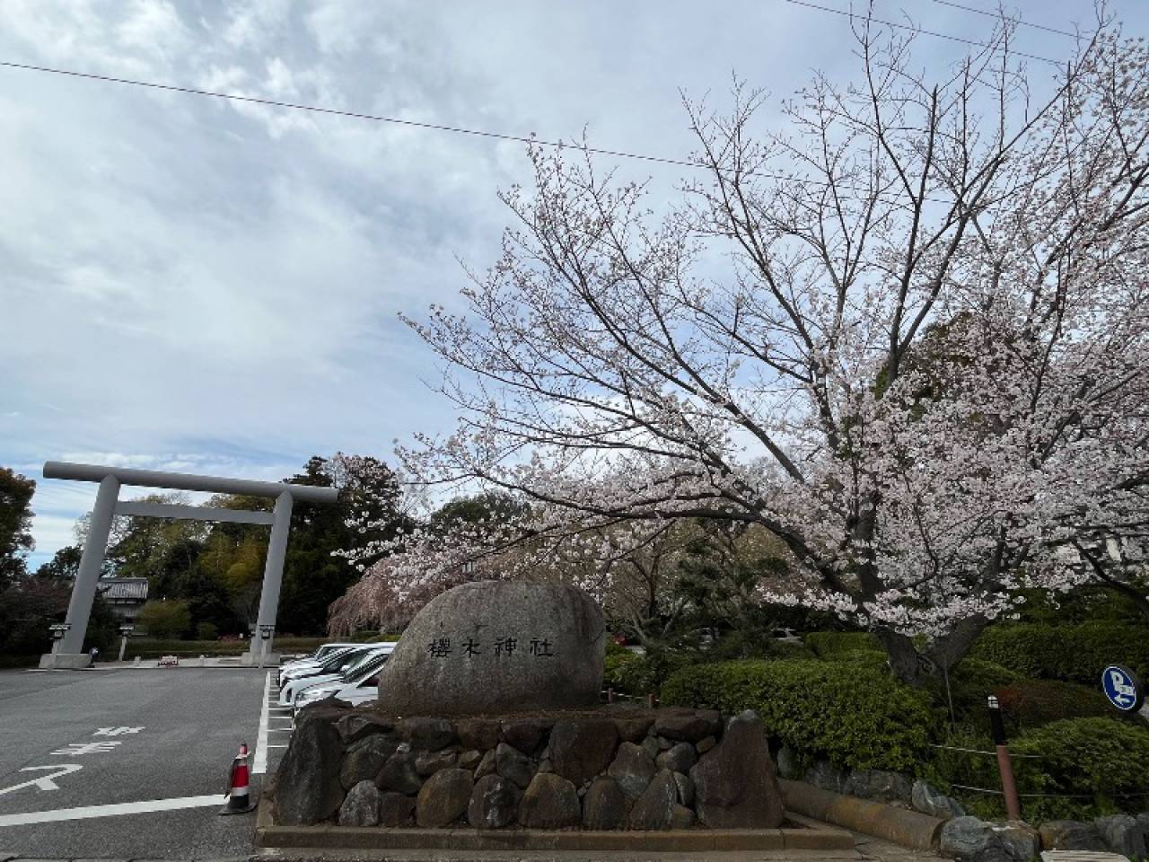 社名の書いてある碑...