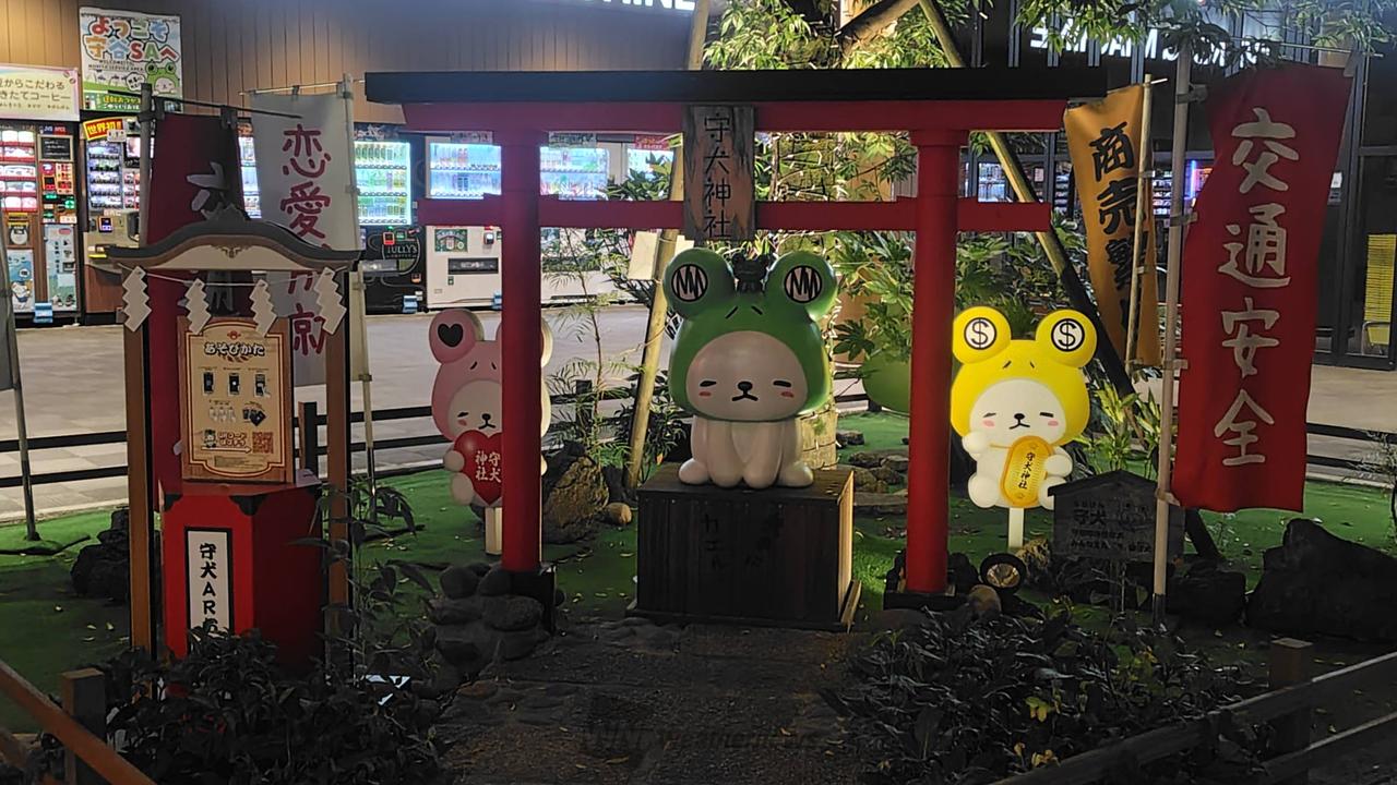 守谷サービスエリア...