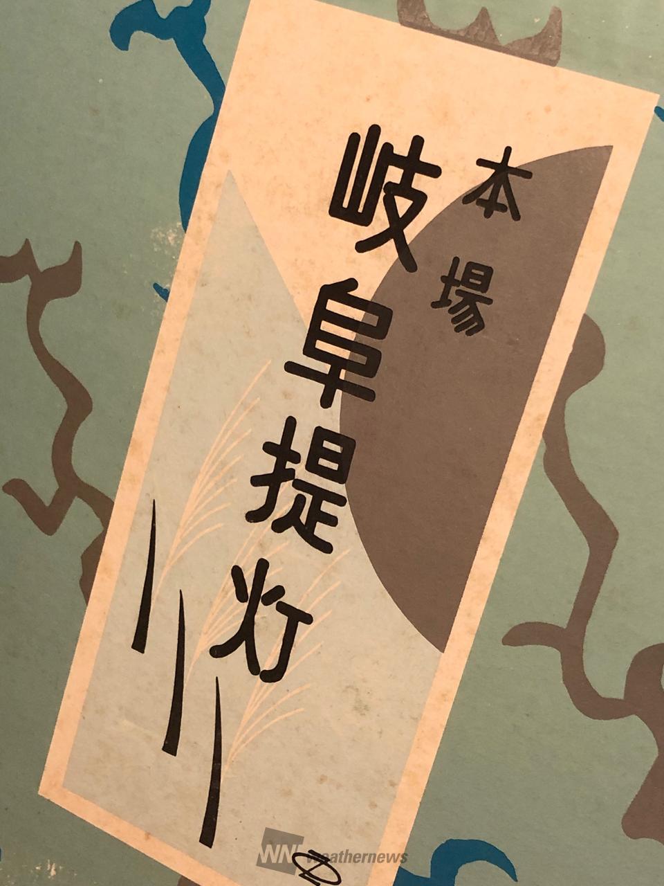 20時過ぎの雨の止...