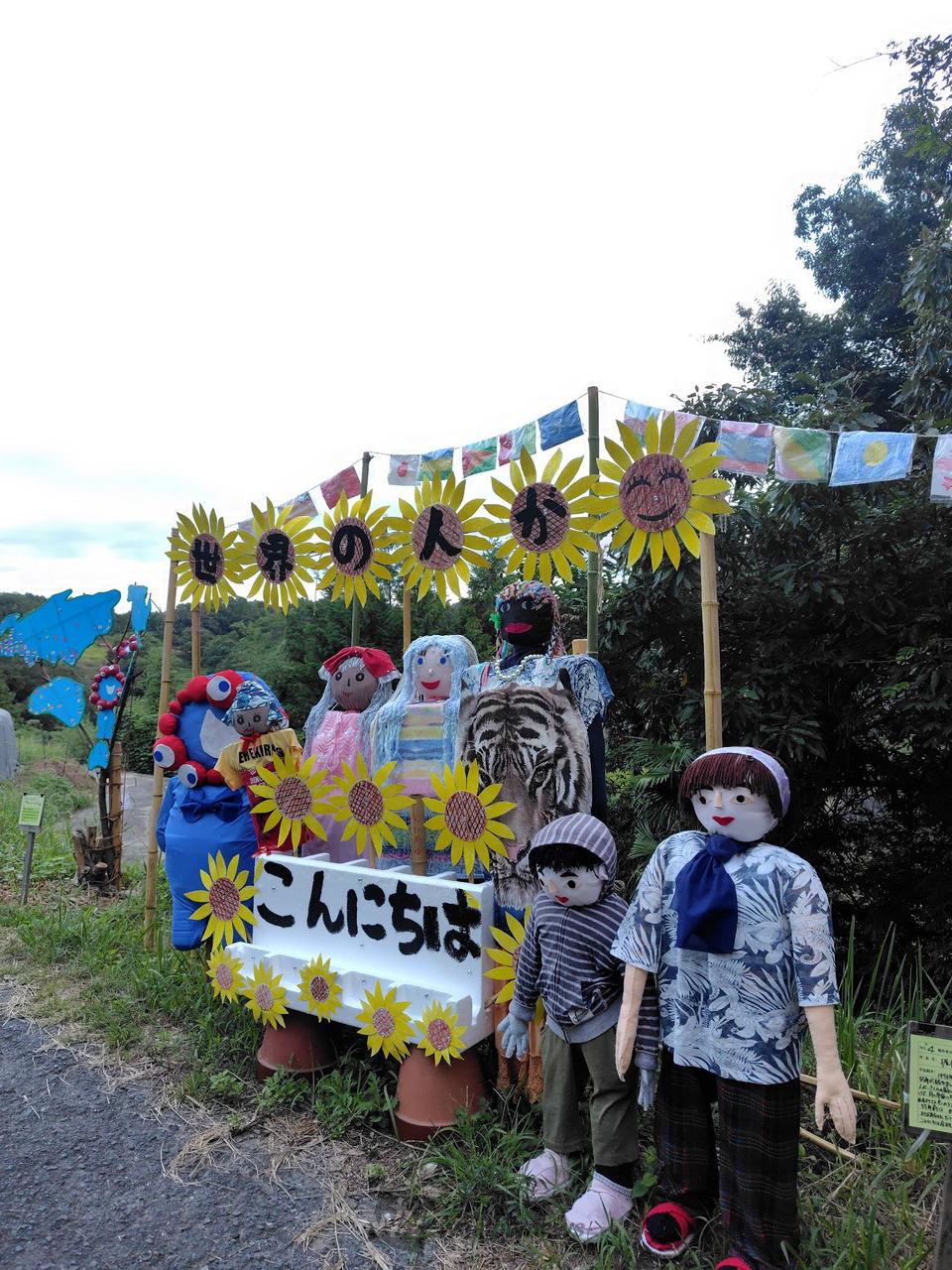 案山子コレクション 注目の空の写真 ウェザーニュース