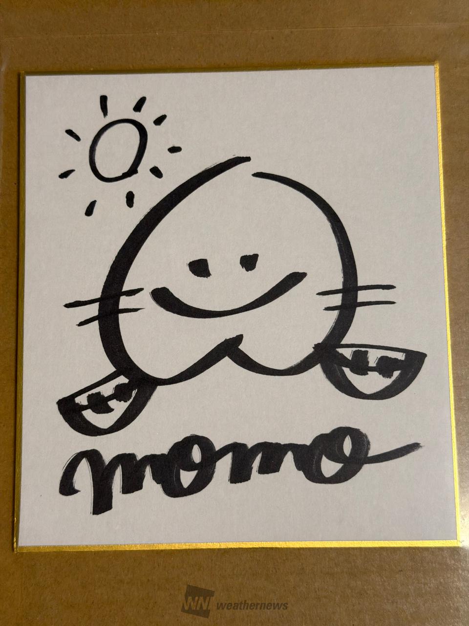 青原桃香さんのPontaパスのサインが届 | 東京都葛飾区 | ワサB