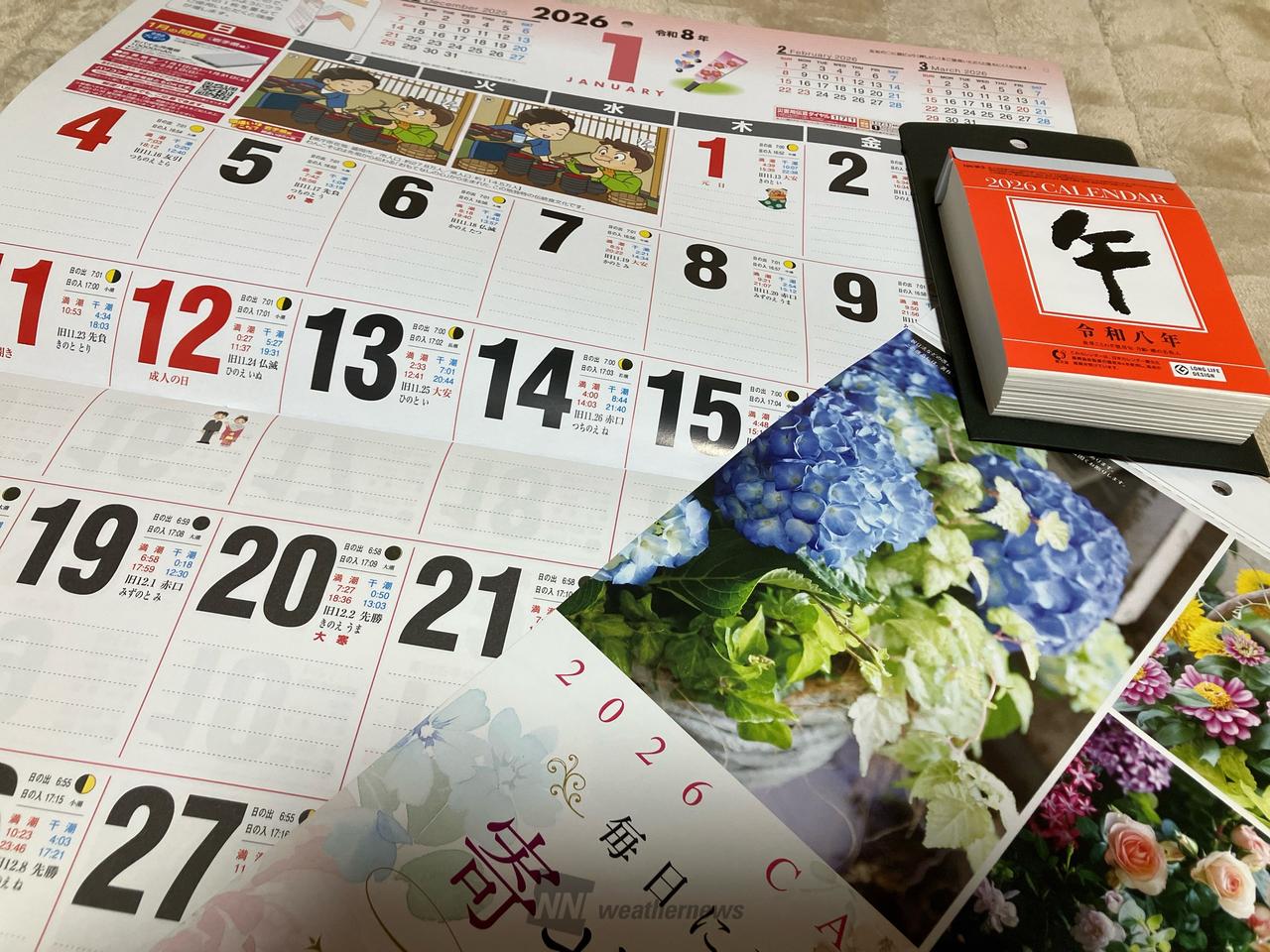12月3日「カレンダーの日」🗓️ 注目の空の写真 ウェザーニュース