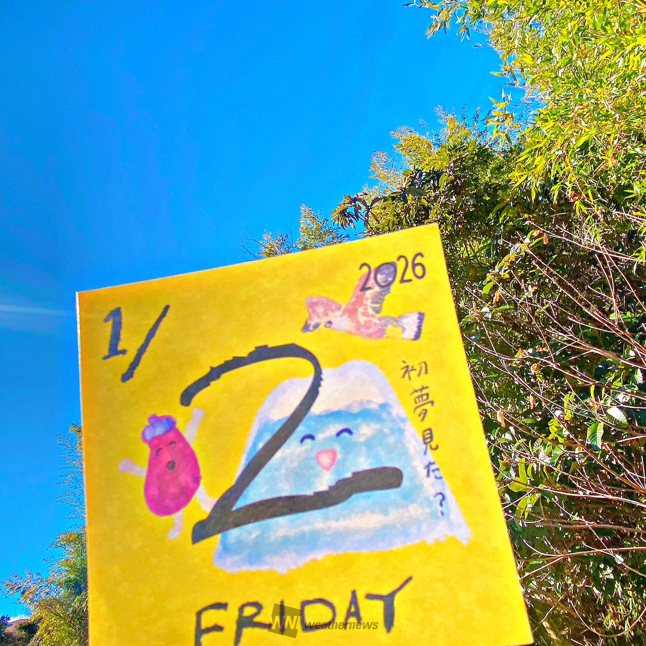 オーダー受けたまわります。お気軽にどうぞ！ TD-540】スーパースポーツカー 名入れカレンダー - 名入れカレンダー