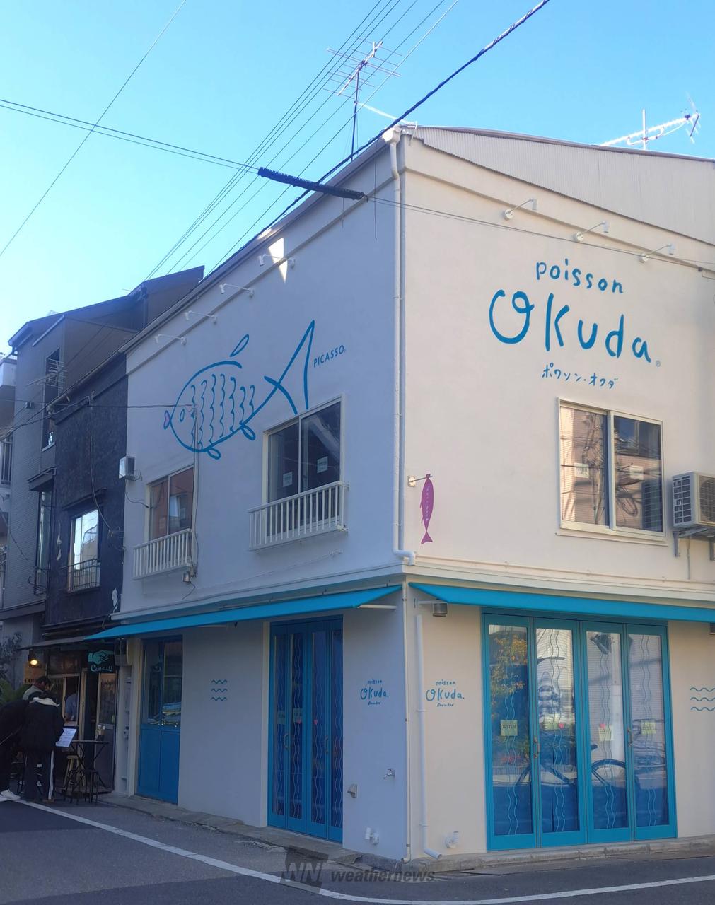 向3丁目で、食べることの出来るお店はサン | 東京都墨田区 | 東京都墨田区の空 | ウェザーニュース