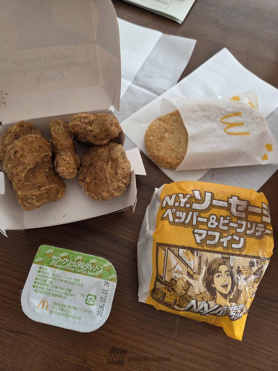 今日は朝昼兼用で朝...