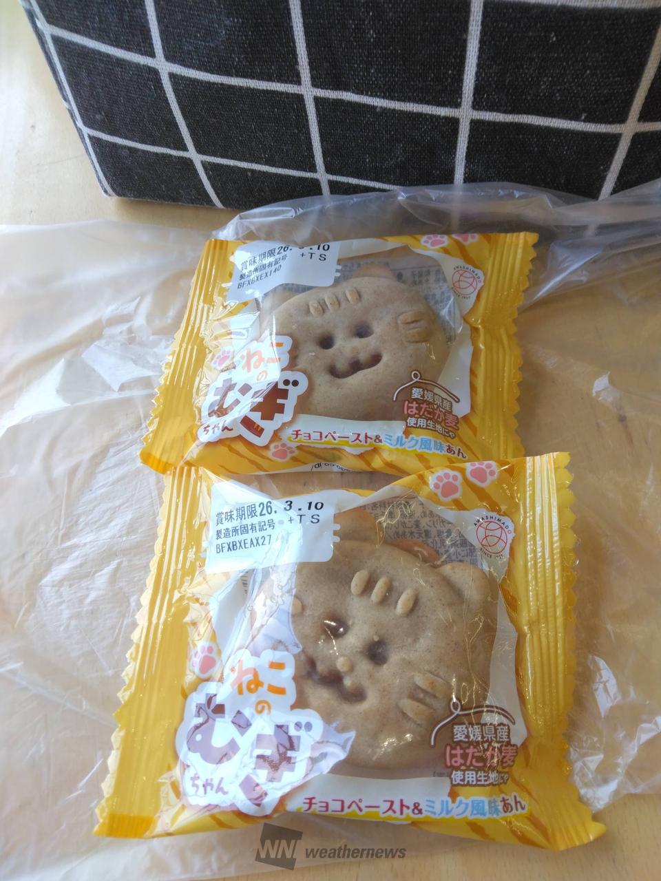 スーパージョイスで...