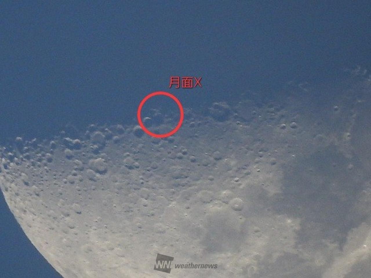 月面X (17時33分撮影) 薄くて分 | 大阪府門真市 | Tenko☆ | ウェザー