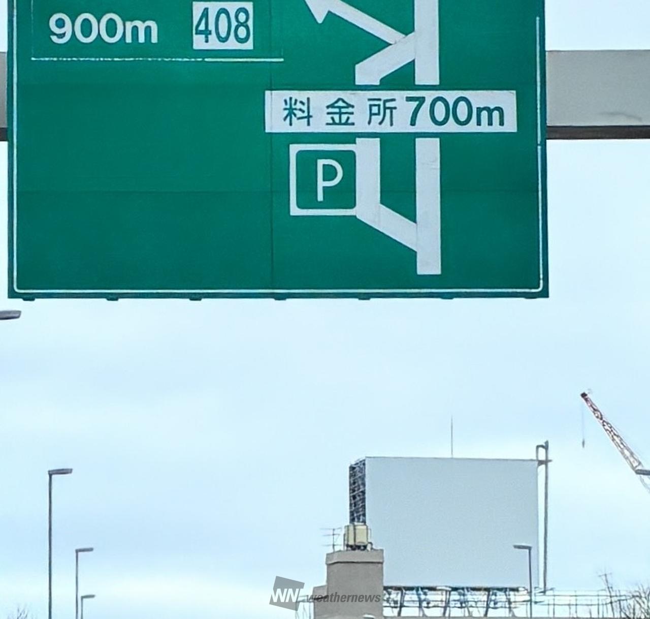 看板🪧が白紙に！ 今までは マックカフ | 東京都三鷹市 | で、ござぁー