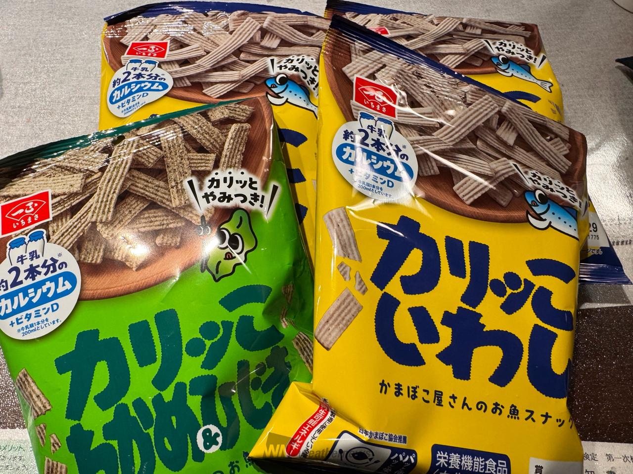 週末探しまくって売...