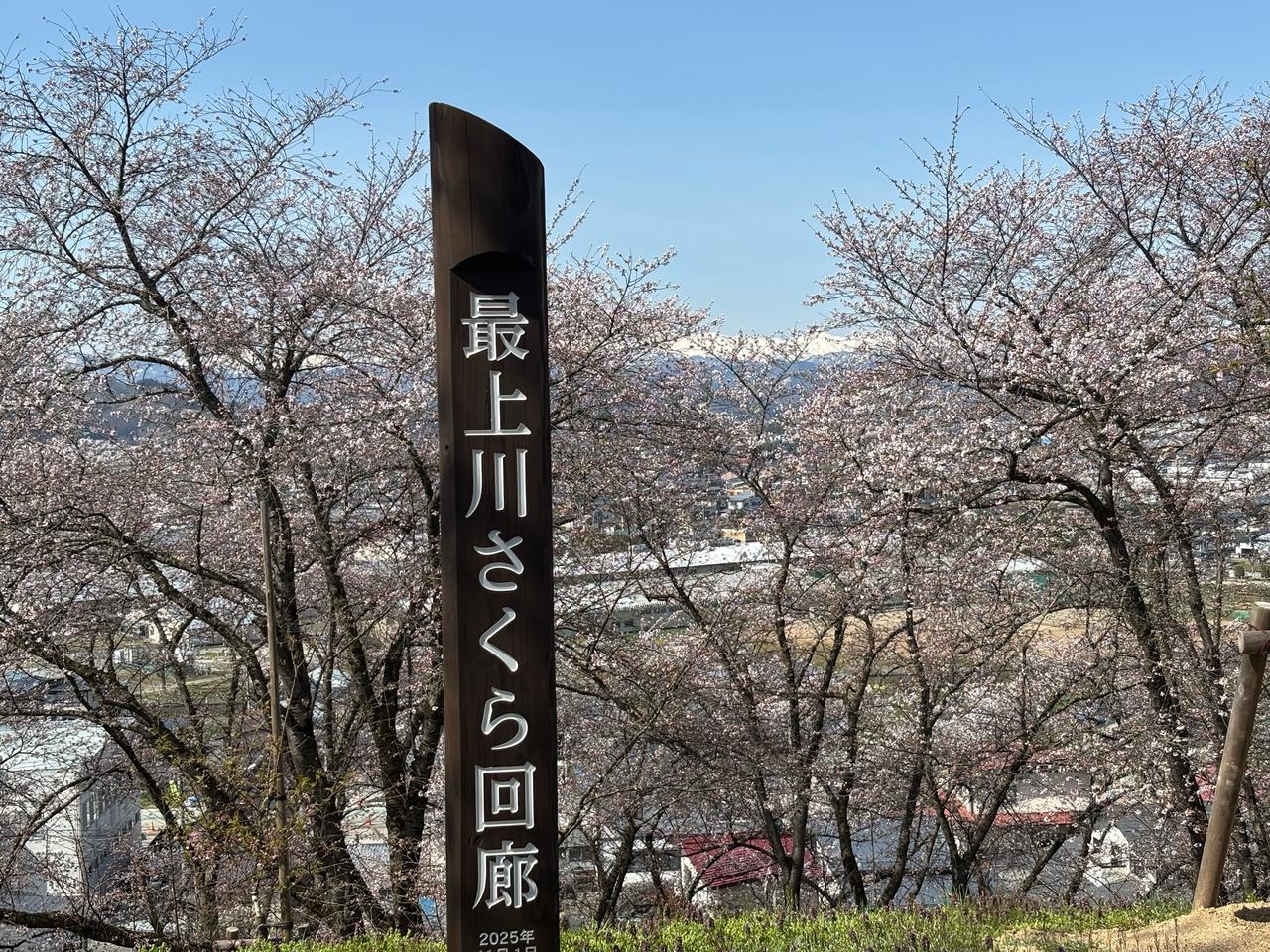 月山や朝陽連峰が見...