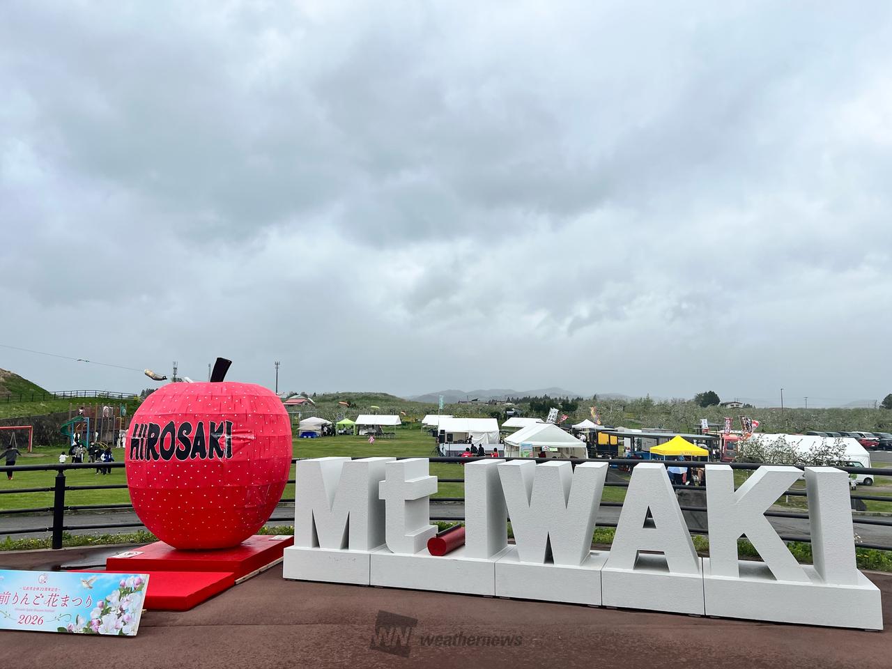 弘前市りんご公園に来ました🍎あいにくの | 青森県弘前市 | ミウ