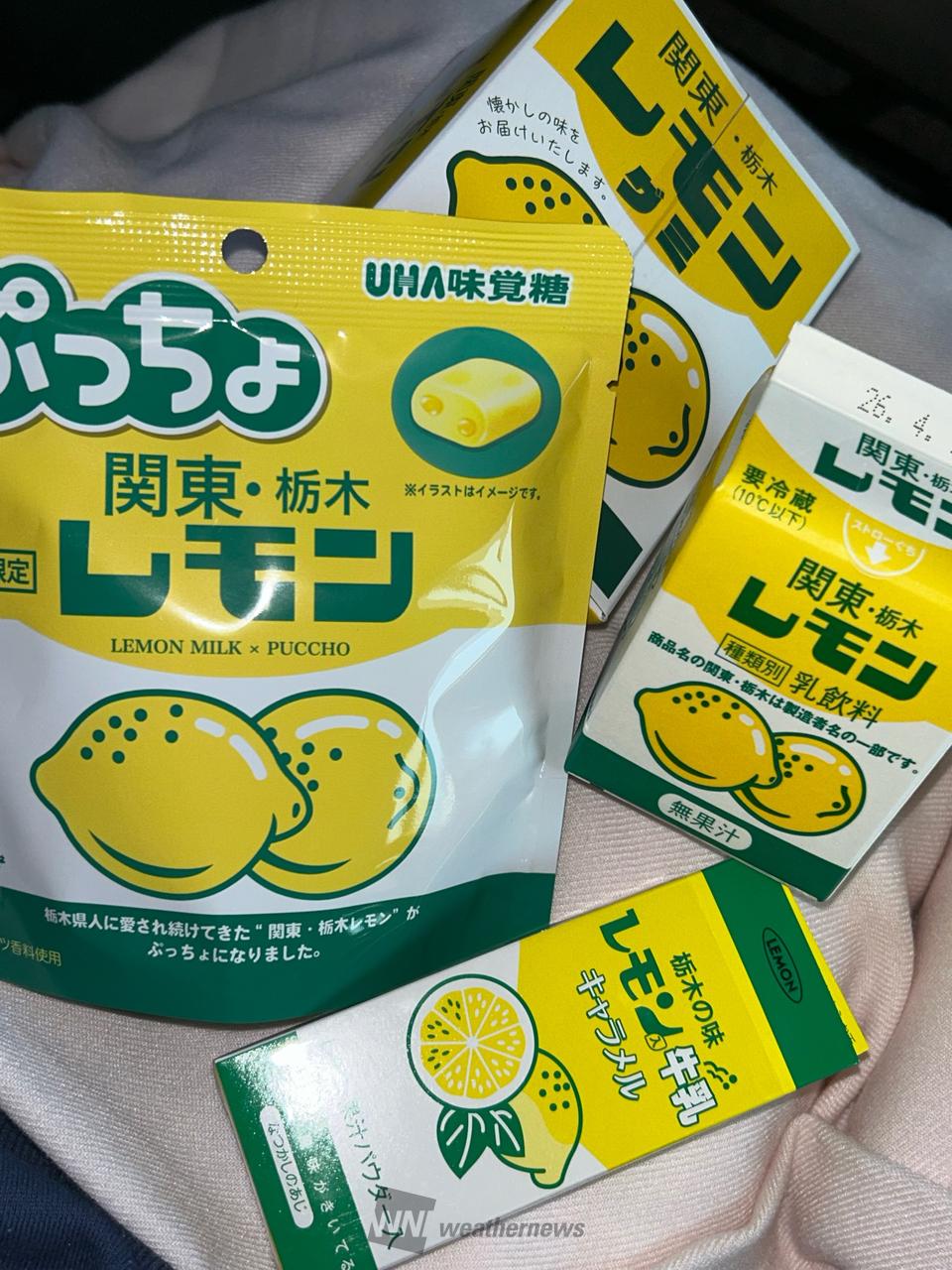 実は私生粋のレモン牛乳推しなんです♡♡！ | 千葉県印西市 | ルル