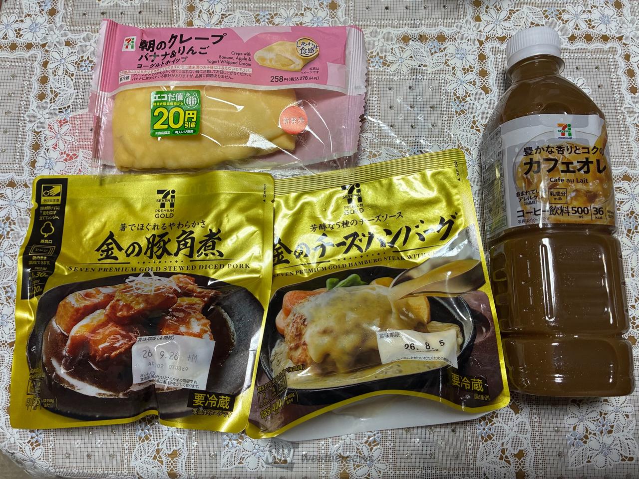 セブンイレブンの日...