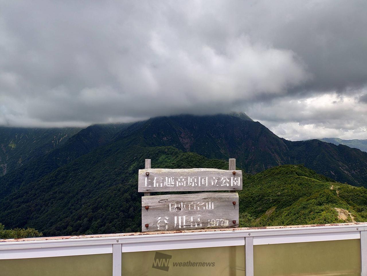 谷川岳 の 天気 予報