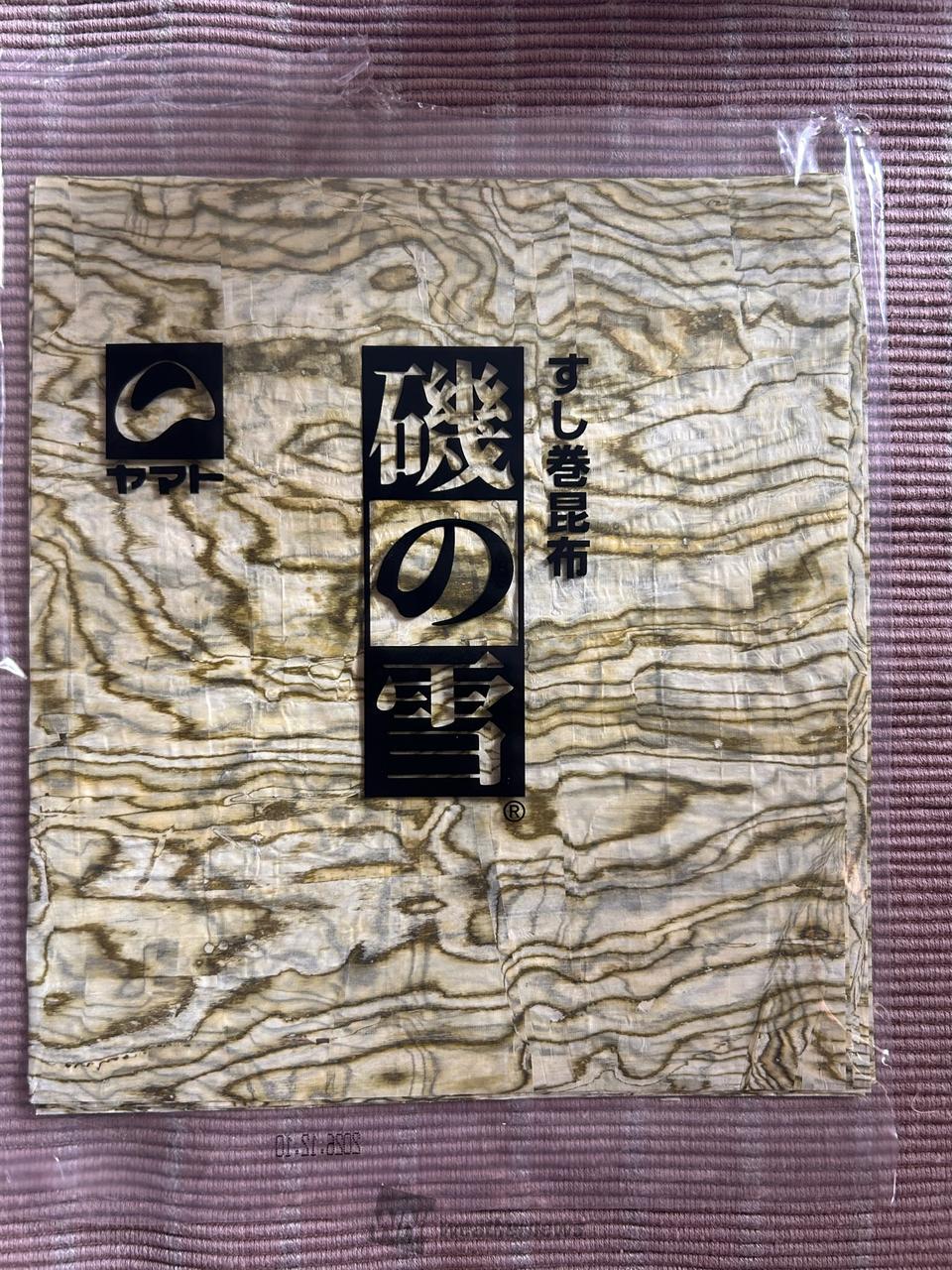 寿司巻き昆布ネッ...