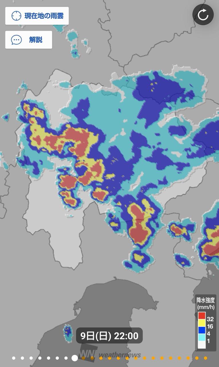 山梨県内ゲリラ豪雨...