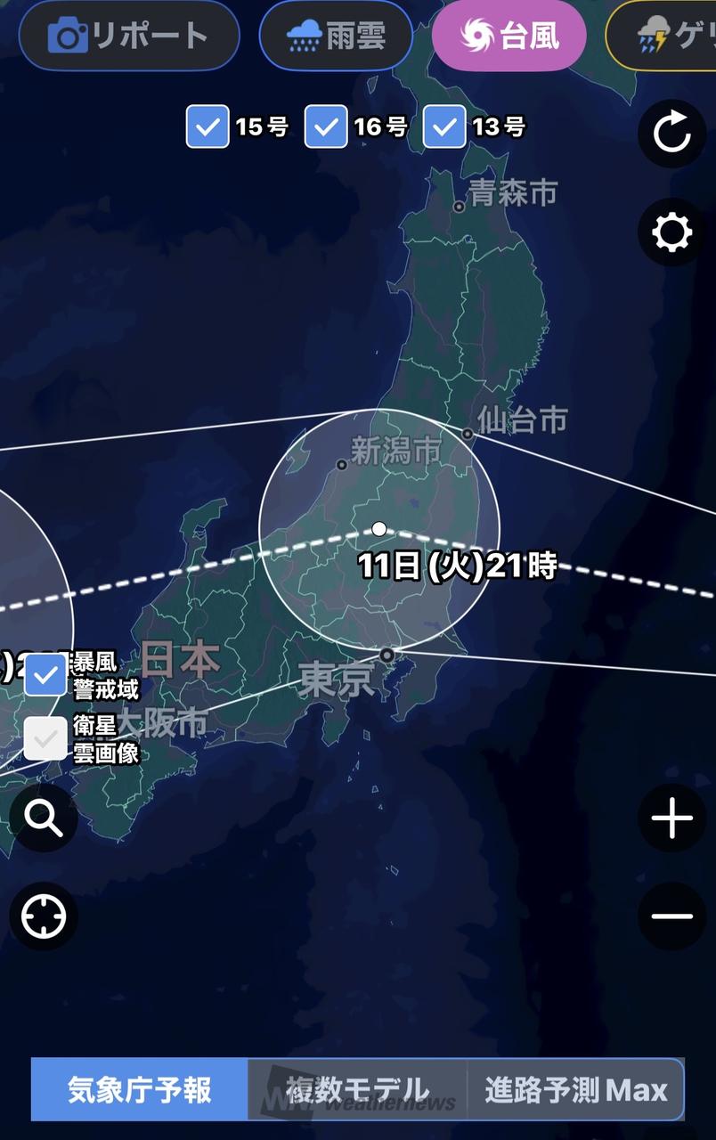 台風15号 進路予...