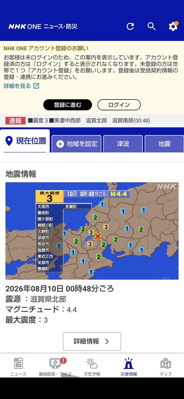丁度寝ようと思った...