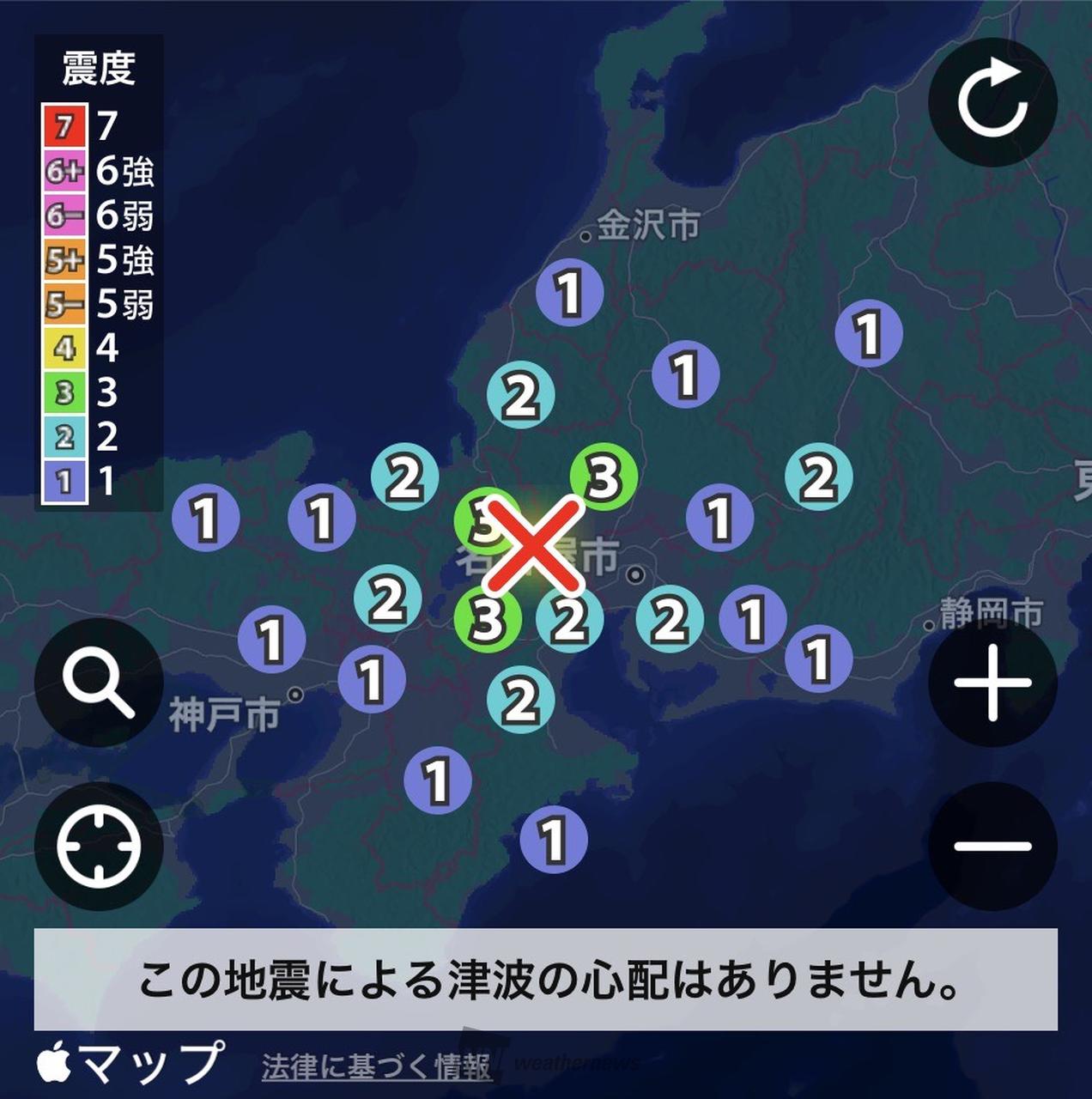 2回ほどミシミシと...