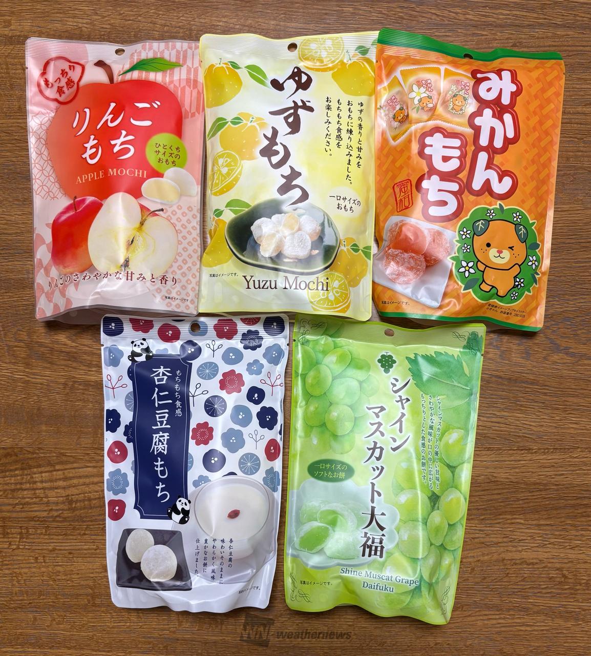 道の駅で買った「ゆずもち」が美味しく、他 | 滋賀県長浜市 | らむまる
