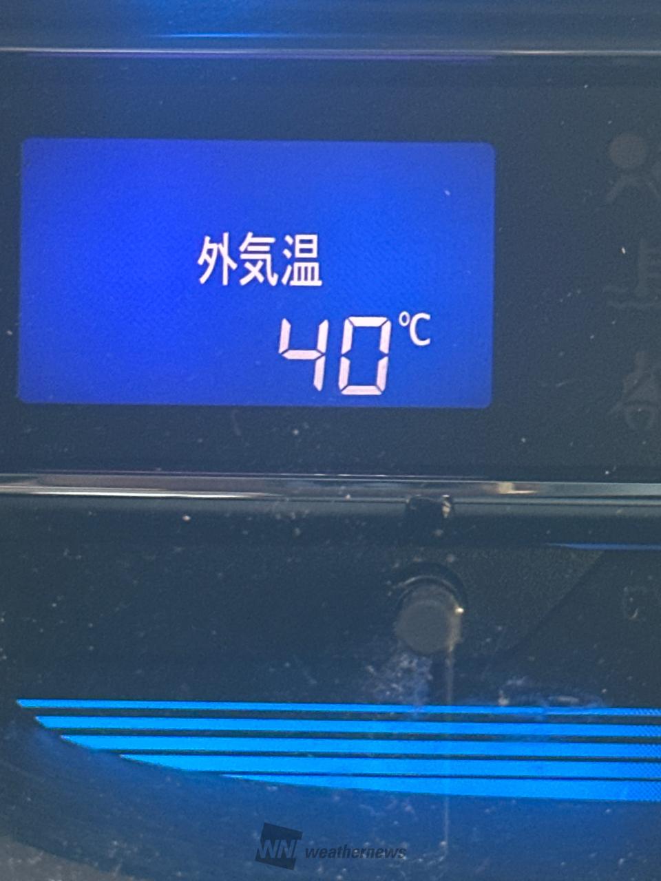 三木 市 天気 予報