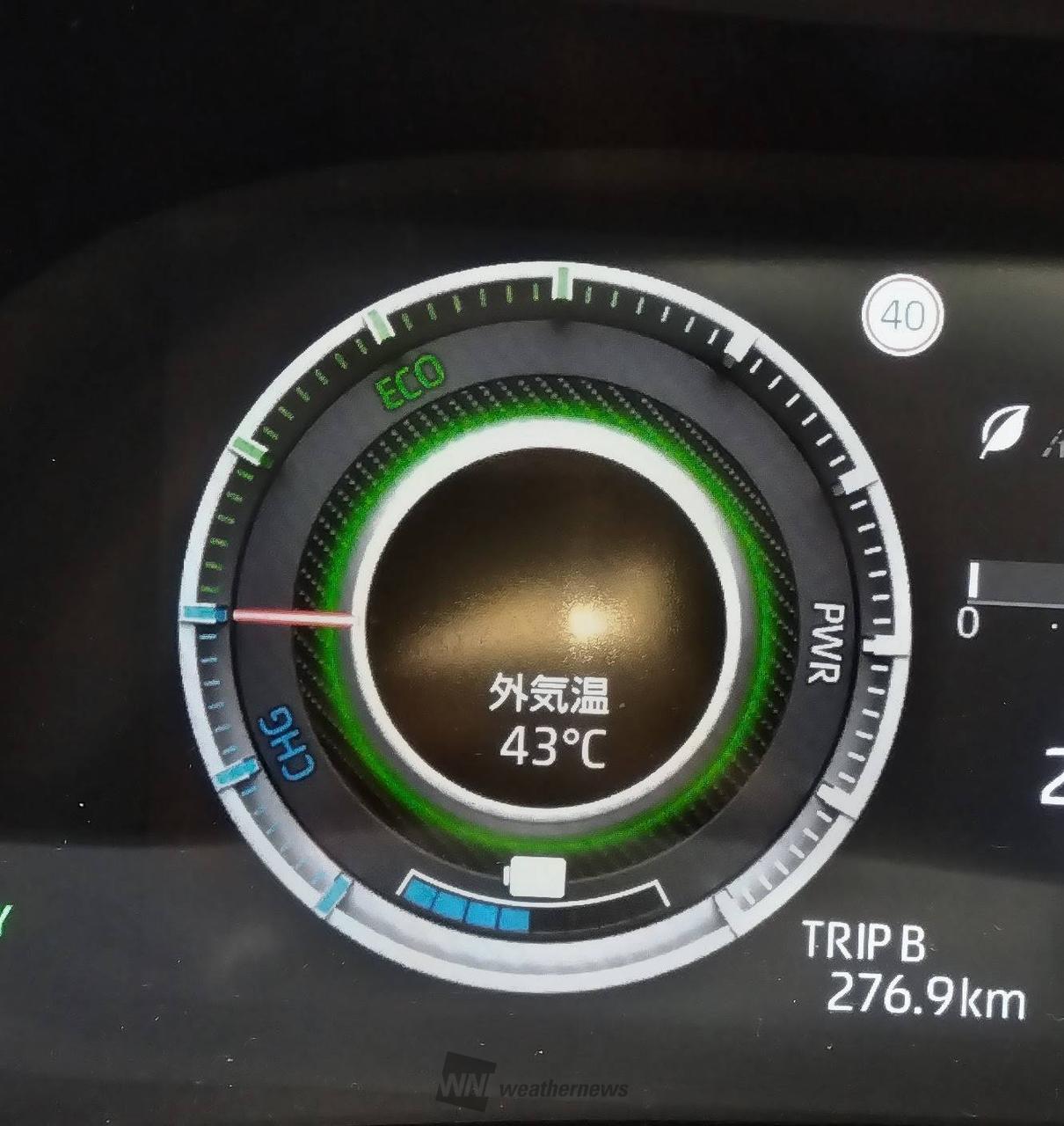 筑後 市 の 天気