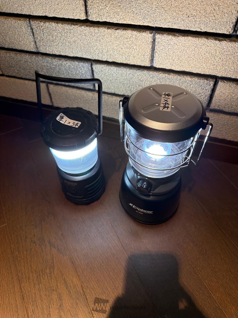 準備してあるものは...